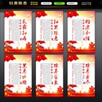 扫黑除恶
