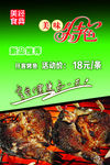美食经典