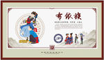 布依族