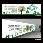精品校园文化墙