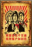 饭店搞笑画