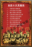 农家乐创意海报