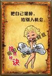 饭店搞笑画