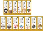 文明餐桌用语