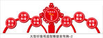 价值观 雕塑造型