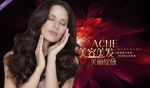 美容美发