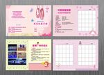 艺术学校画册