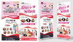 饮品展架