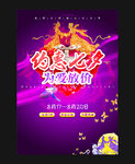 七夕