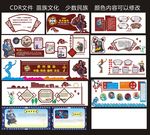 苗族文化