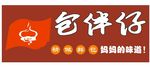 包伴仔包子馒头煲仔饭海报门头点