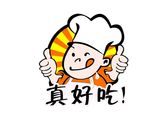 真好吃 厨师 大拇指 cdr