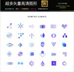通用商务合作互联网图标标志ip