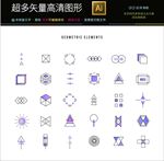 通用商务合作互联网图标标志ip