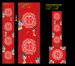 中式地毯