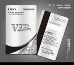 VIP会员卡