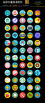 矢量商务图标图片icons合集
