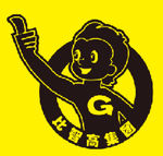 比智高