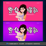 专业催乳