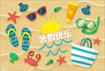 矢量卡通沙滩海滩度假贝克拖鞋