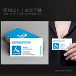 科技名片图片