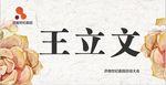 席签