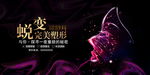 美容