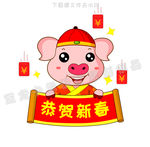小猪拜年横幅与红包