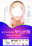 雷达线雕