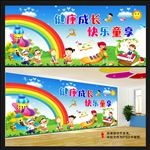 幼儿园