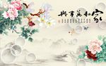 家和万事兴牡丹图