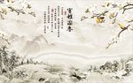 室雅兰香玉兰花