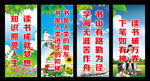 图书室