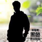 直通车图 主图模板 通用主图模