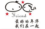 班服纪念设计矢量素材
