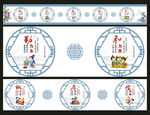 社区文化墙