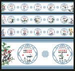 中国梦建筑围挡