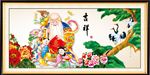 祝寿图