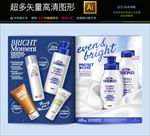 最新高档化妆品画册内页精油海报