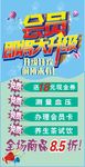 会员 即将 大升级 充值 惊喜