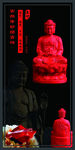 朱砂饰品