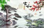 家和富贵梅花图