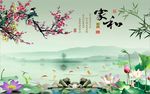 家和富贵九鱼图