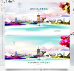 海宁如画 写意成家 优秀作品