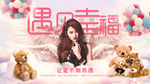 女装Banner