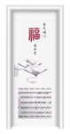 钢木门