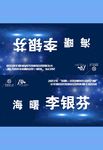 三角桌牌
