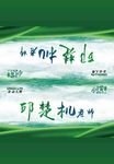 三角桌牌