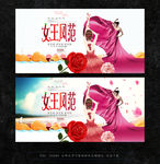 女王 女神
