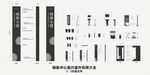 销售中心标识系统